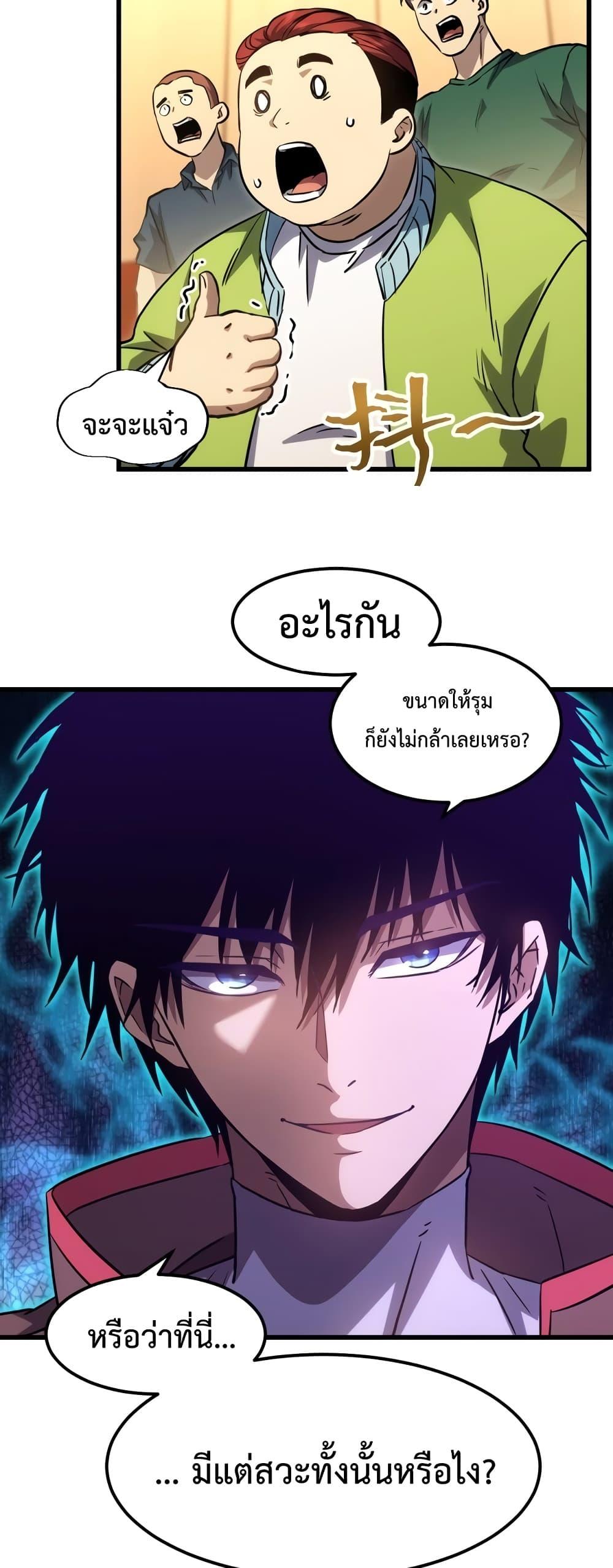 Page page-003 of Chapter_71